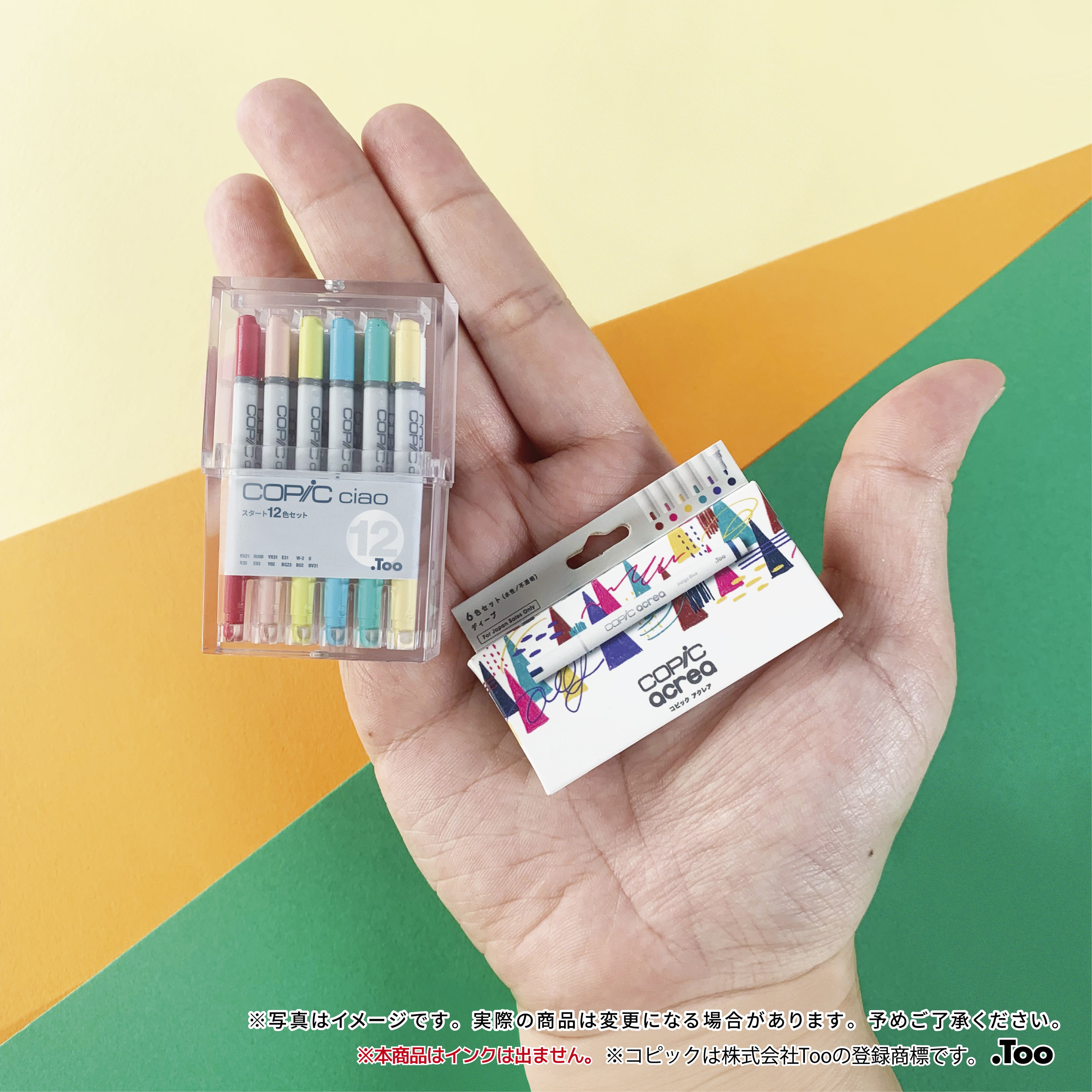 2026年2月に「コピックミニチュアキーチェーン3 チャオ＆アクレア