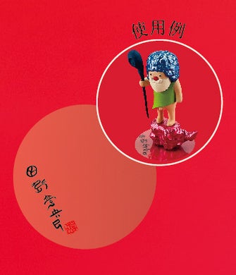 2024年11月商品】田島享央己×スタジオソータ「田島享央己のお彫刻 2024年11月商品】田島享央己×スタジオソータ「田島享央己のお彫刻