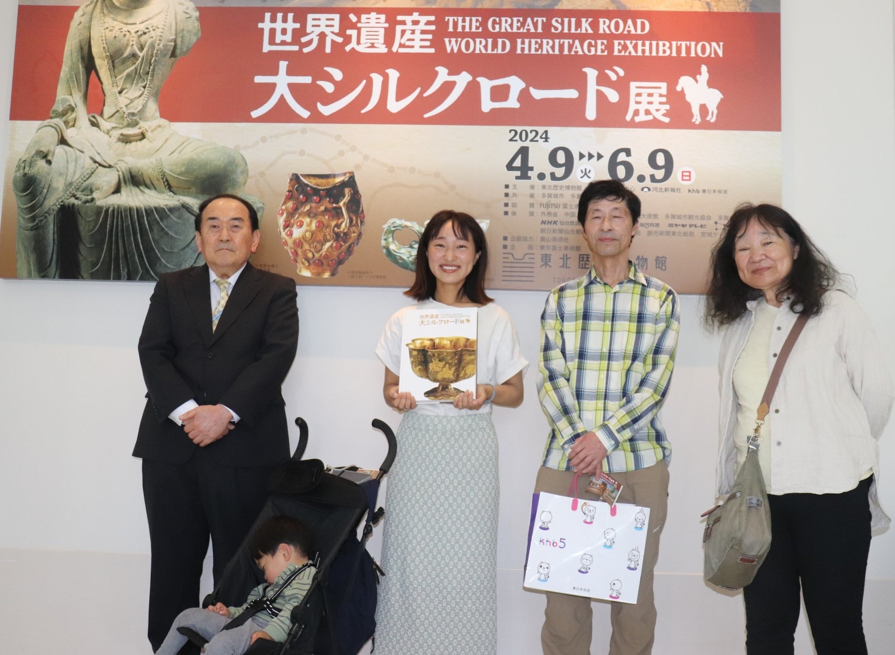4万人目となった坂本ファミリー
