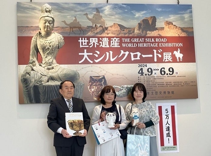 5万人目となった佐々木さん(中央)、熊谷さん(右)