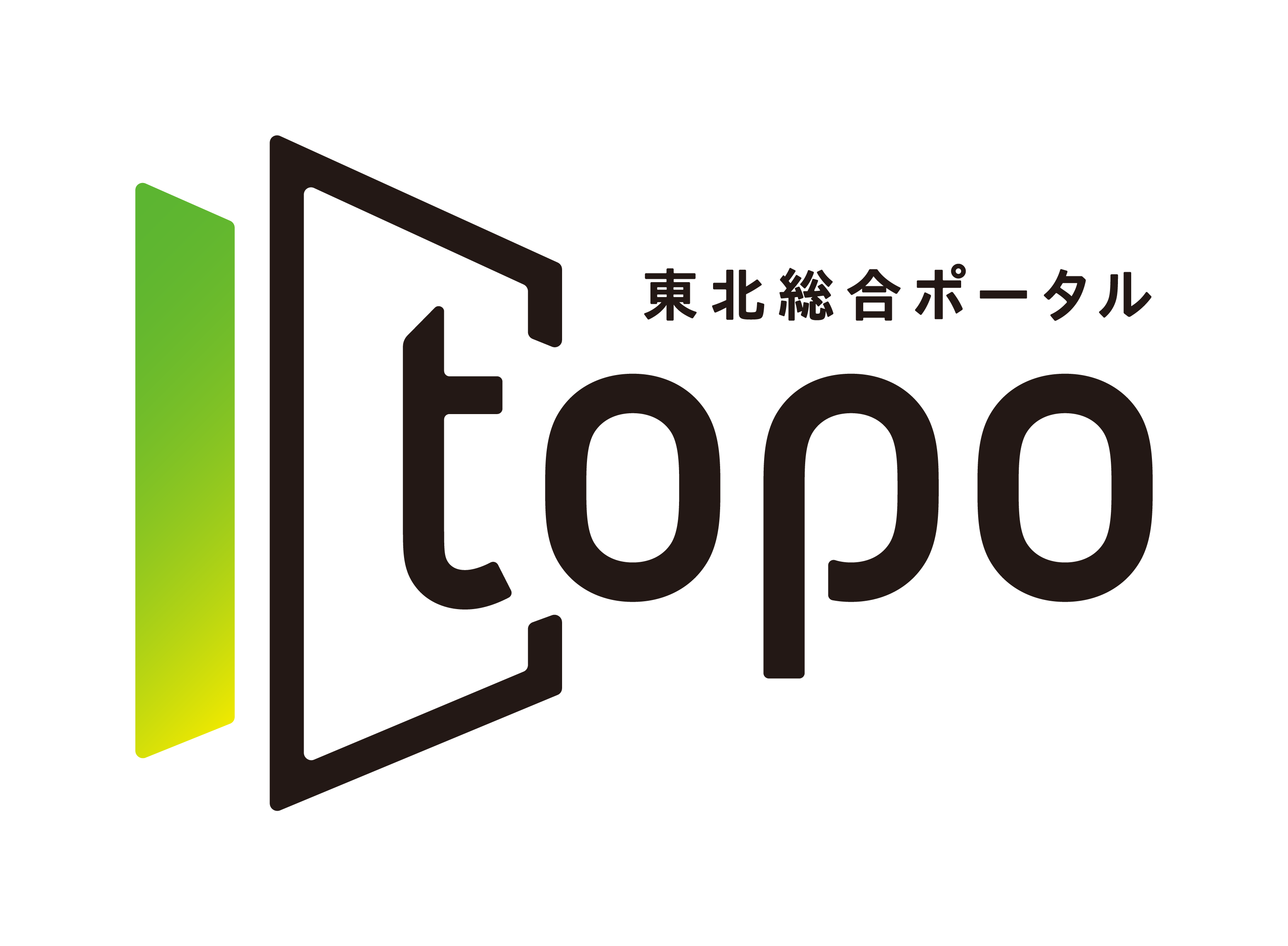東北総合ポータル「topo」サービス開始3周年！