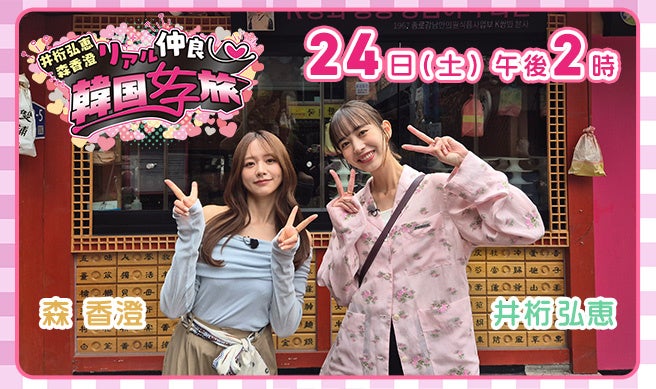 【東京・町田】おすすめ屋が「焼き鳥食べ放題」にリニューアル!厚切りタン串など串焼き16種を含む100品以上が2時間食べ飲み放題2,500円(税別)