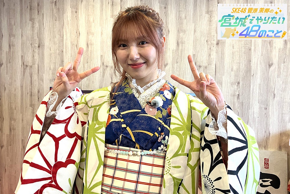 SKE48 SUMMER Tour 2025 メモリアルパス 菅原茉椰 SKE48