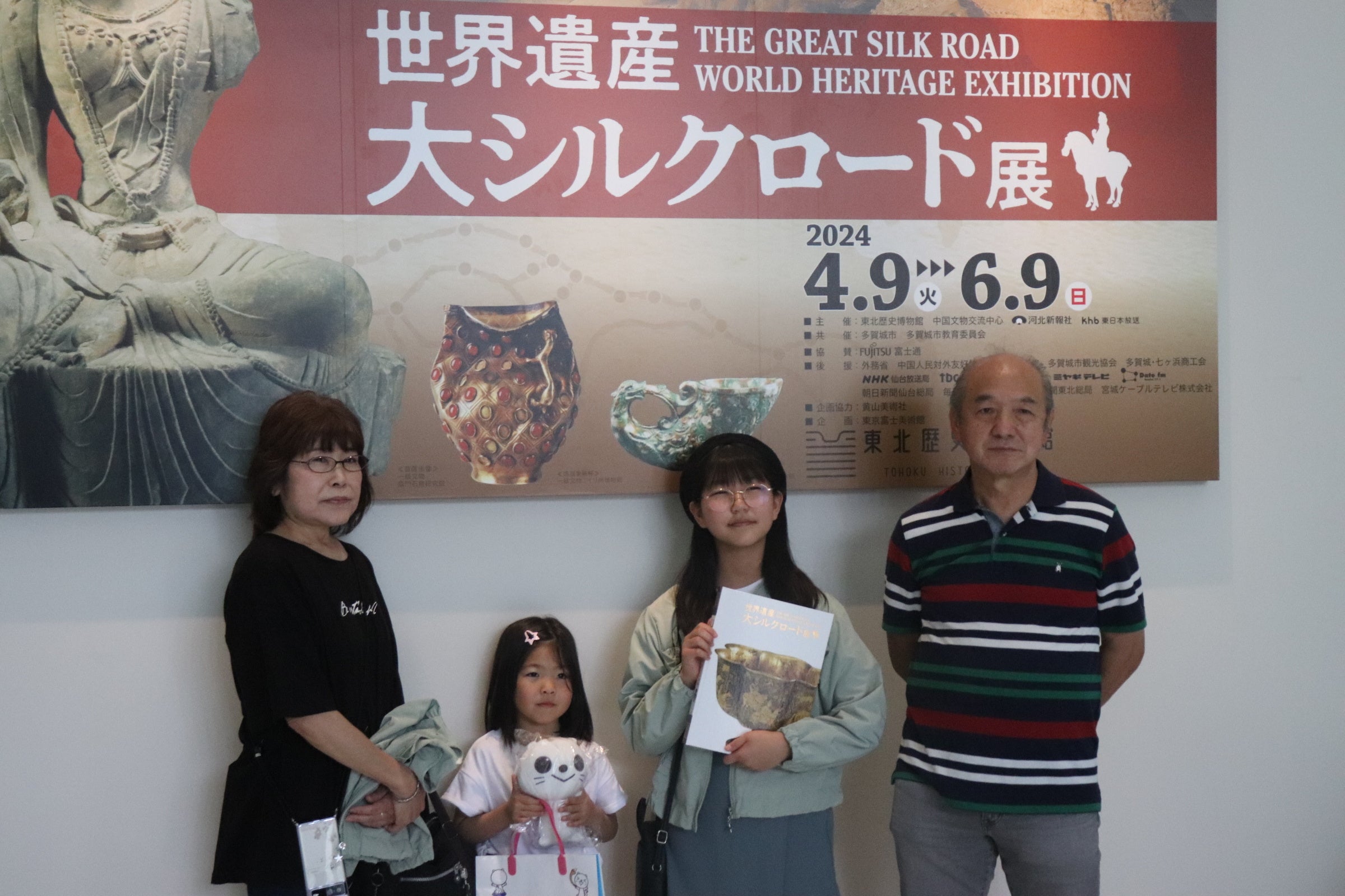 １万人目となった宮城・塩釜市から訪れた渡邉ファミリー