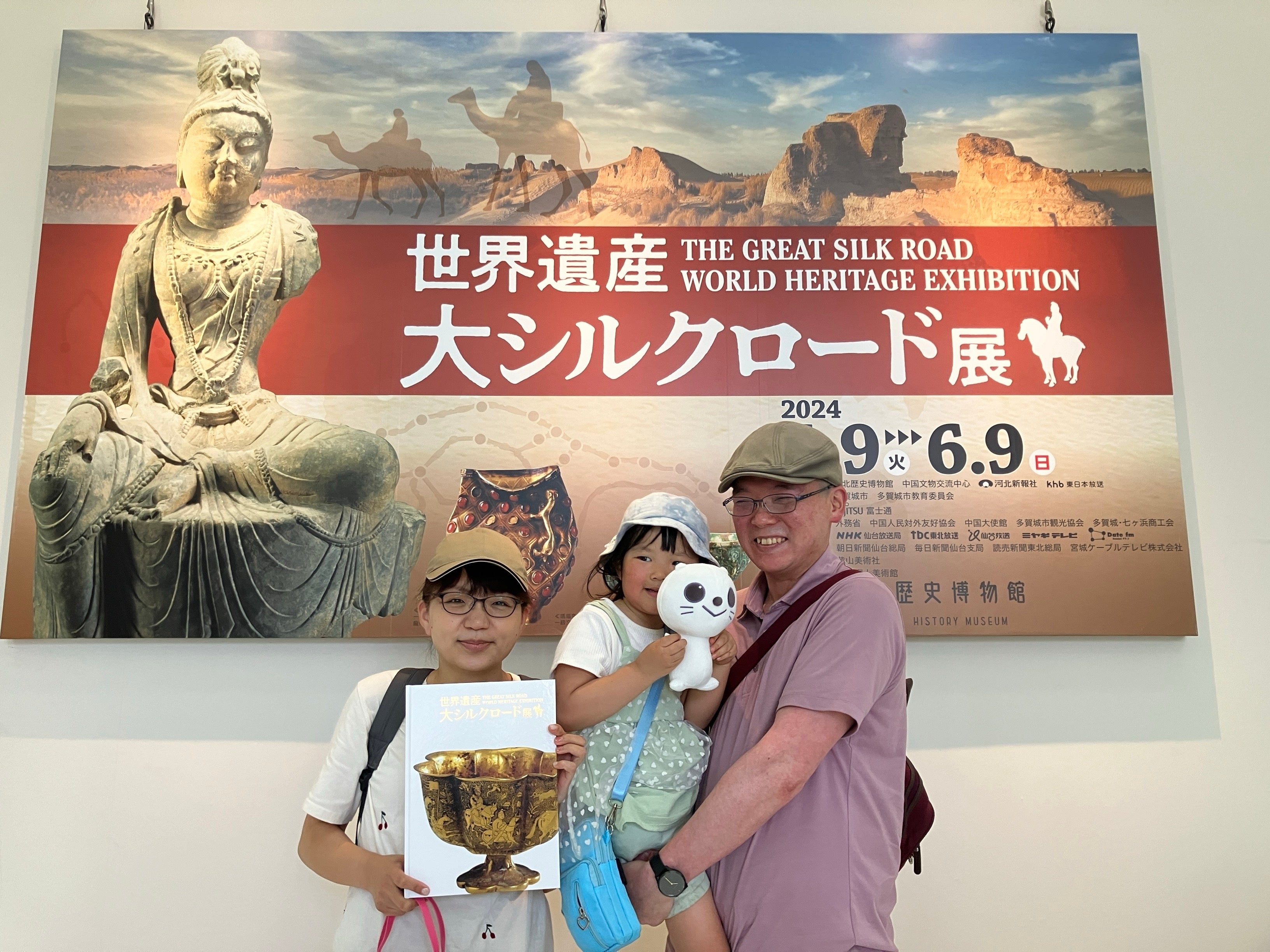 日本の歴史博物館・史跡（大型本） 日本の歴史 24 (中公文庫 S 2-24) | 大内 力 |本 | 通販 | Amazon