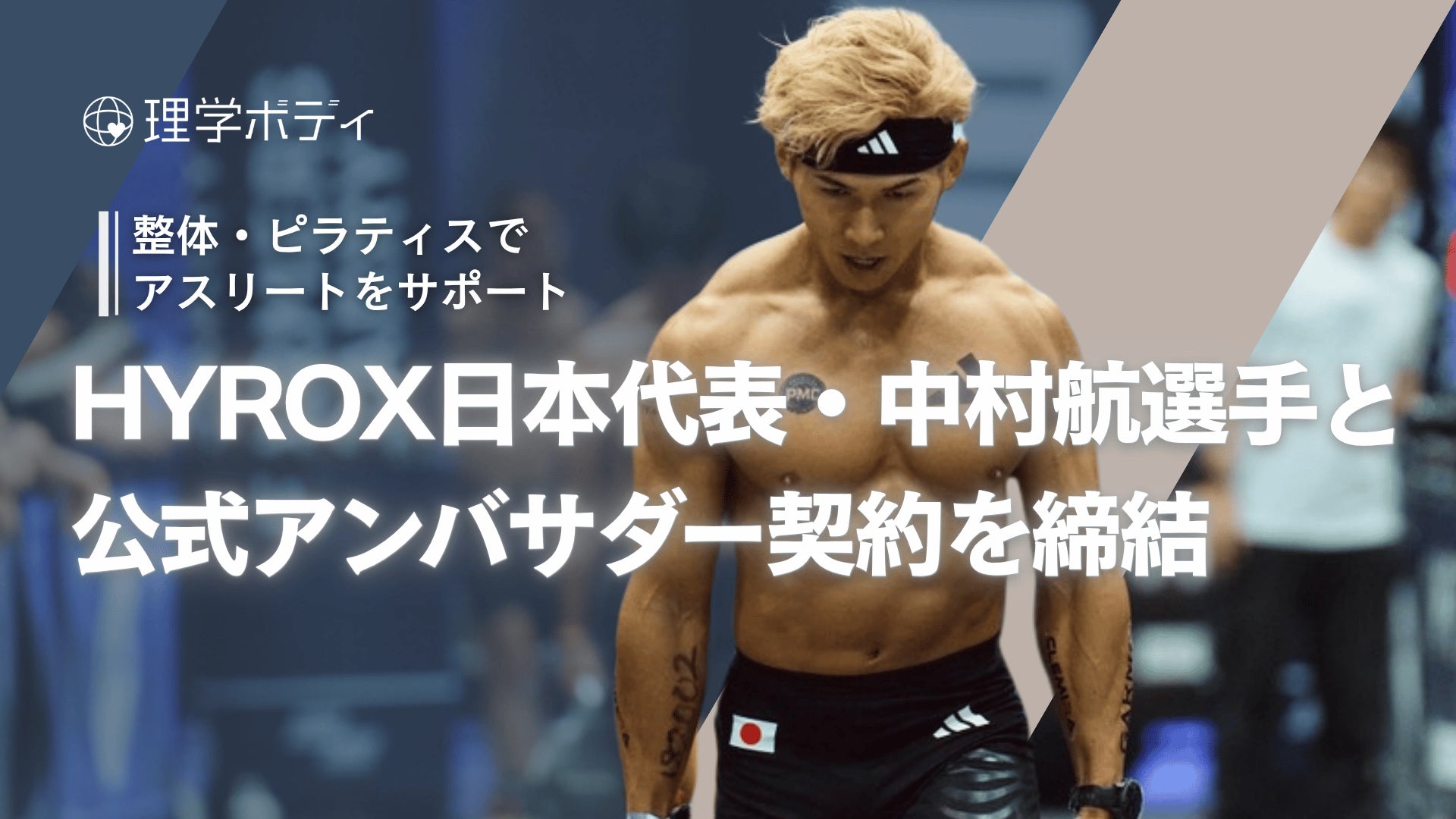 【モイストラボ×クロミ】大好評により第2弾!薄膜ハイカバー薬用美白BBが数量限定パッケージで登場