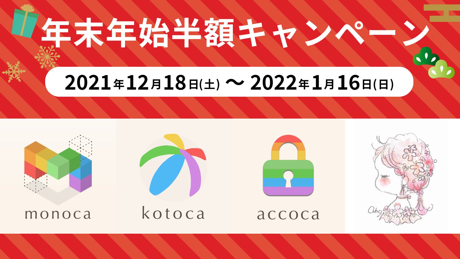 のあちゃ♡様 リクエスト 2点 まとめ商品 ちゃあちゃン様】リクエスト