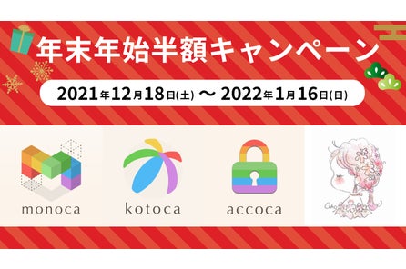 ふわふわ可愛い Caho さんのイラストで日々の情報を守る 万能パスワード管理アプリリリース Sola K K のプレスリリース ふわふわ可愛い Caho さんのイラストで日々の情報を守る 万能パスワード管理アプリリリース Sola K K のプレスリリース