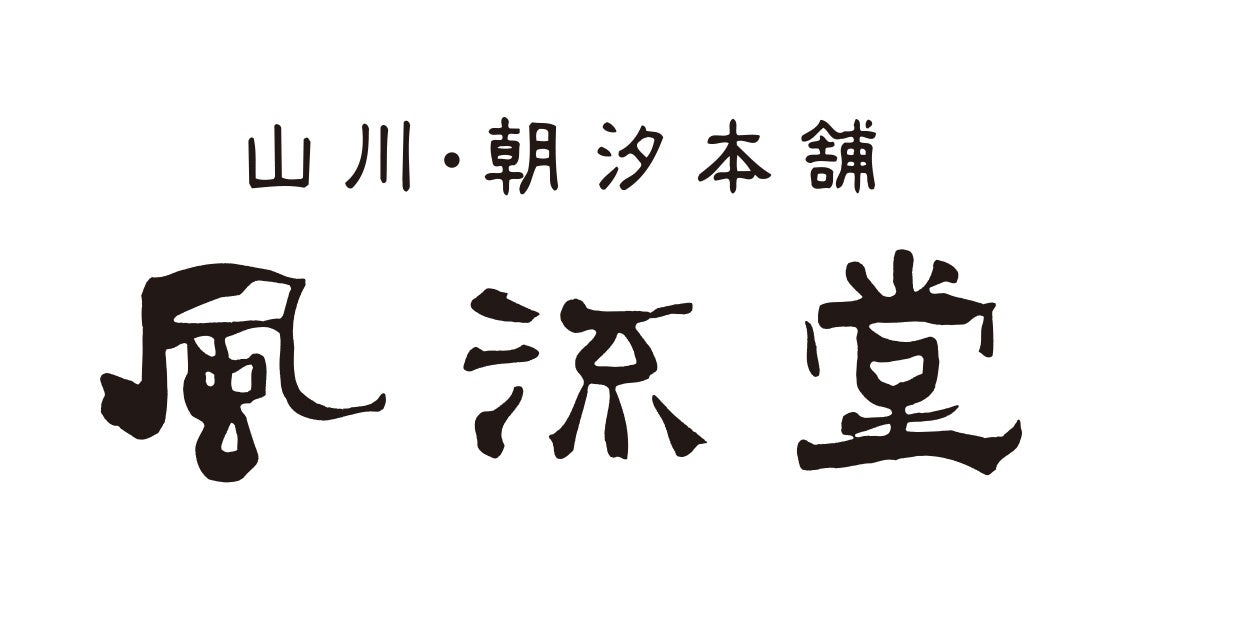 有限会社風流堂