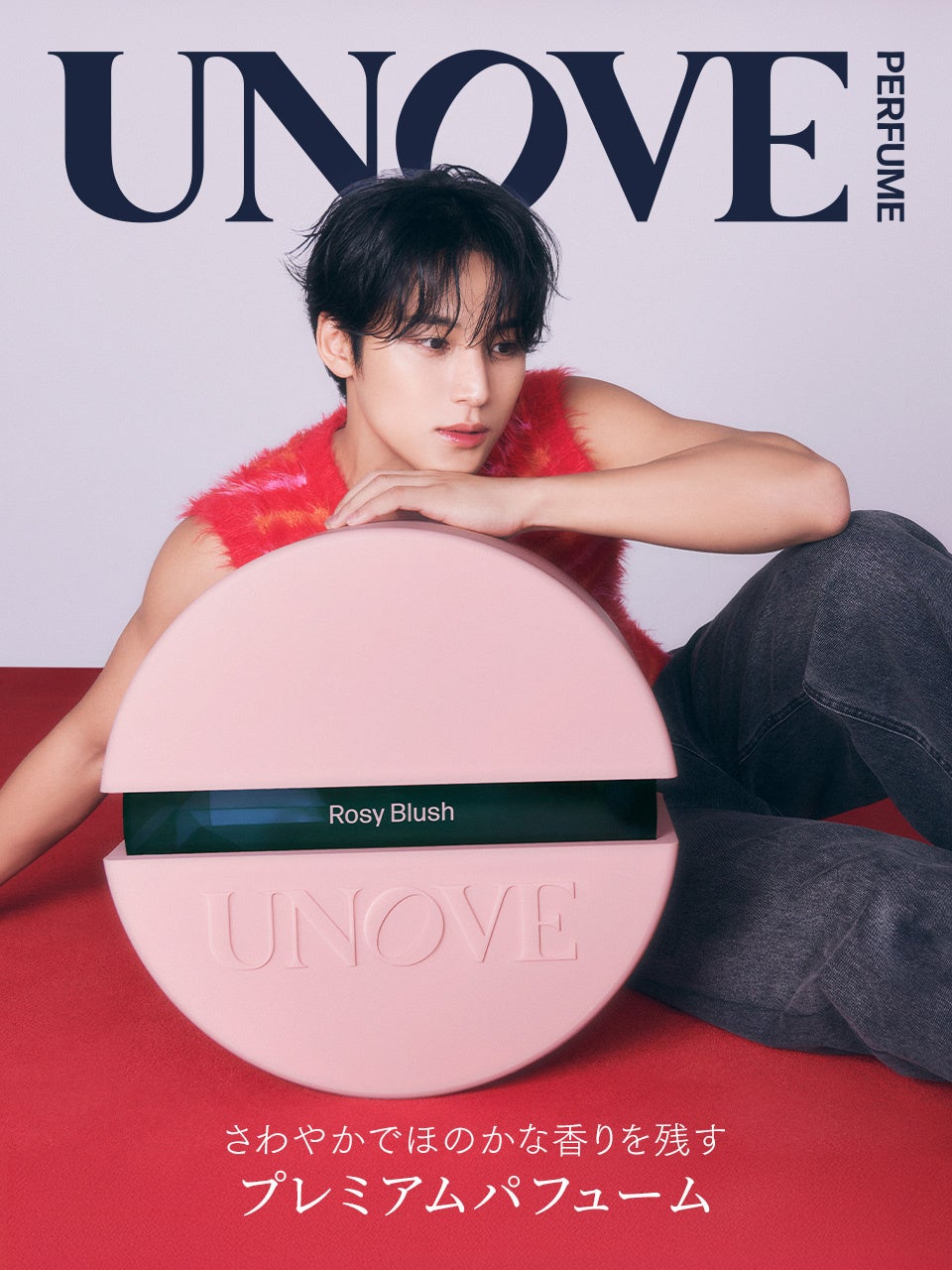 【韓国No.1*¹ヘアケアブランド「UNOVE(アノブ)」】オンライン・先行販売でも大人気！「アノブ ヘアパフュームミスト」ロージーブラッシュの香り、ついに10月7日(水)より順次ロフト*²先行発売