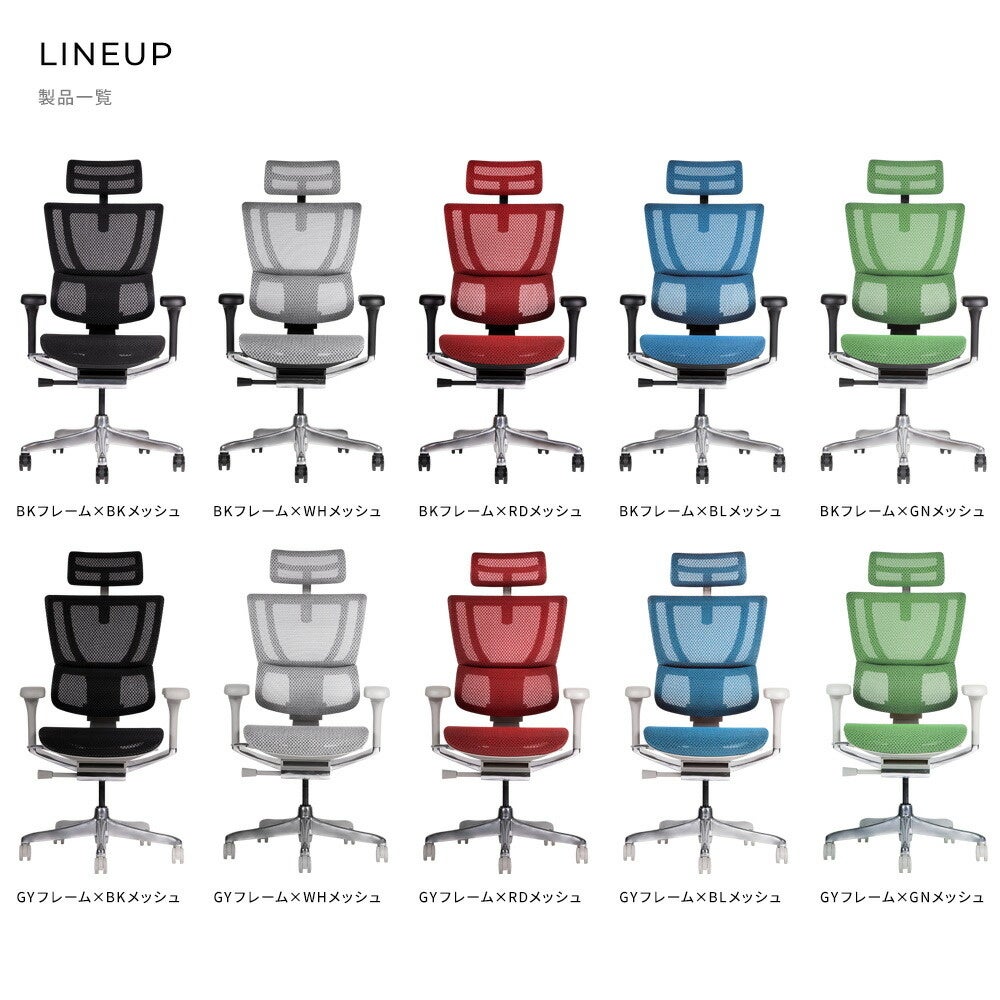 エルゴヒューマン Fit2 フルモデルチェンジ | 株式会社オフィックスの