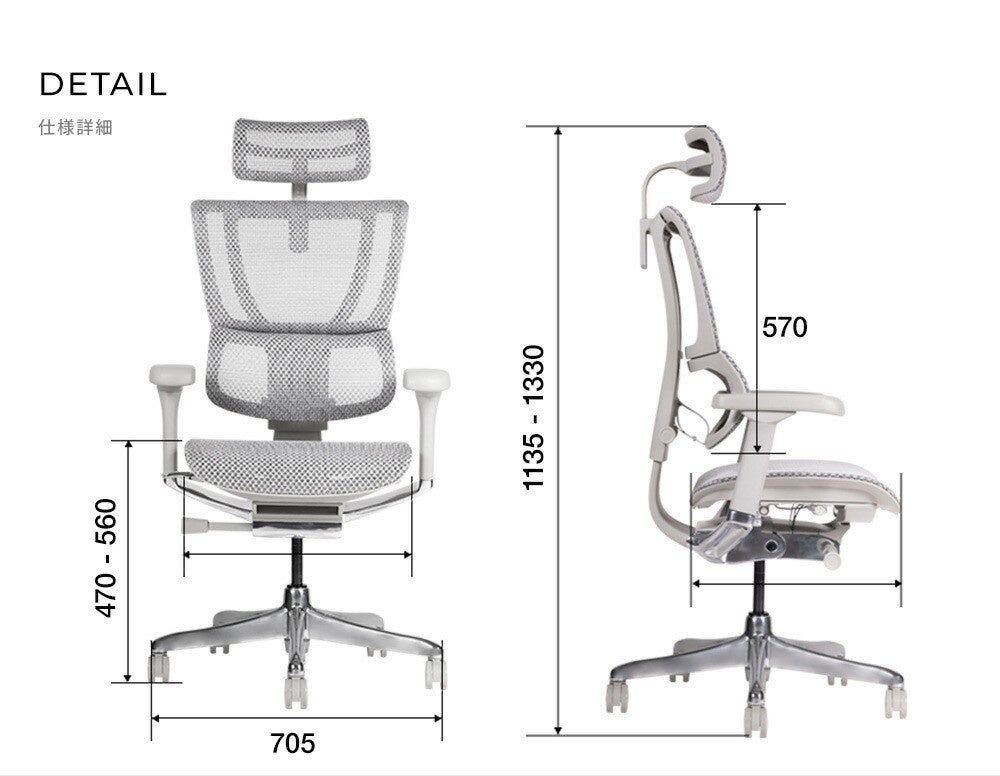 エルゴヒューマン　チェア【現地引き取り】 メンテナンス | エルゴヒューマン公式サイト