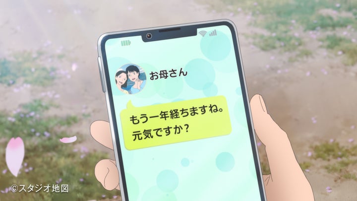 明治安田の新CM「MYリンクコーディネーター亜希の成長」篇、スタジオ地図が制作に参加 明治安田の新CM「MYリンクコーディネーター亜希の成長」篇、スタジオ地図が制作に参加