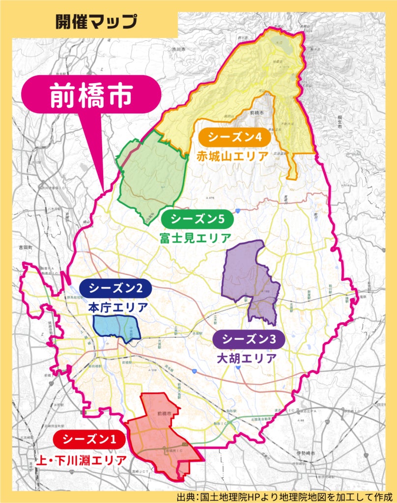 大学対抗!電柱合戦ゲーム「PicTrée」でEXILE TRIBEも参戦! 大学対抗!電柱合戦ゲーム「PicTrée」でEXILE TRIBEも参戦!