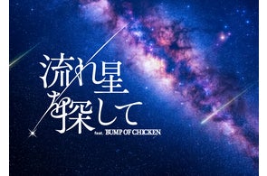 中森明菜 ザ・ステージ・プラネタリウム』東京・福岡・神戸、3都市の 中森明菜 ザ・ステージ・プラネタリウム』東京・福岡・神戸、3都市の
