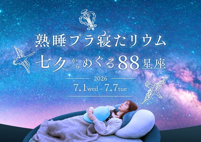 140736-196- 140736-196-