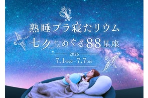 中森明菜 ザ・ステージ・プラネタリウム』東京・福岡・神戸、3都市の 中森明菜 ザ・ステージ・プラネタリウム』東京・福岡・神戸、3都市の