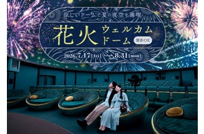 中森明菜 ザ・ステージ・プラネタリウム』東京・福岡・神戸、3都市の 中森明菜 ザ・ステージ・プラネタリウム』東京・福岡・神戸、3都市の