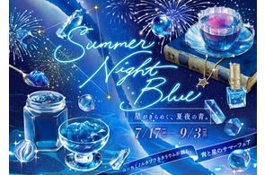 中森明菜 ザ・ステージ・プラネタリウム』東京・福岡・神戸、3都市の 中森明菜 ザ・ステージ・プラネタリウム』東京・福岡・神戸、3都市の