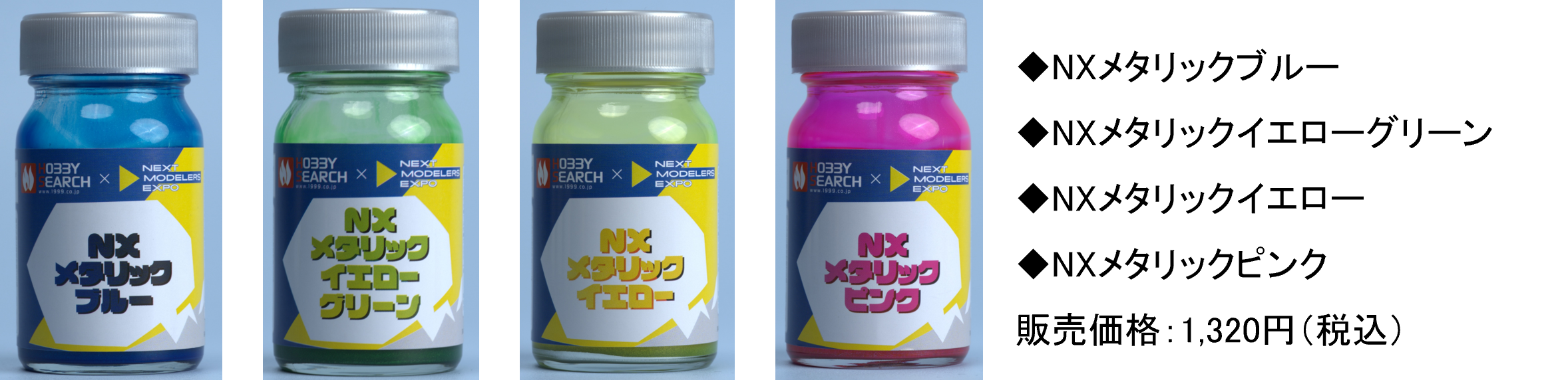 【引退】プラモデル塗料まとめ売り 引退】プラモデル塗料まとめ売り アオシマから塗装済み1/12スケール