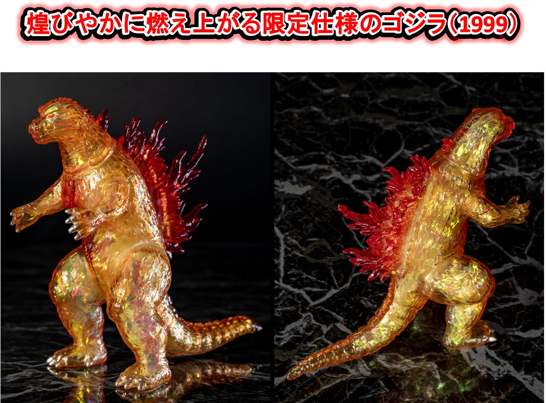 オーロラフィルムで更に魅力アップ!CCPミドルサイズシリーズより オーロラフィルムで更に魅力アップ!CCPミドルサイズシリーズより