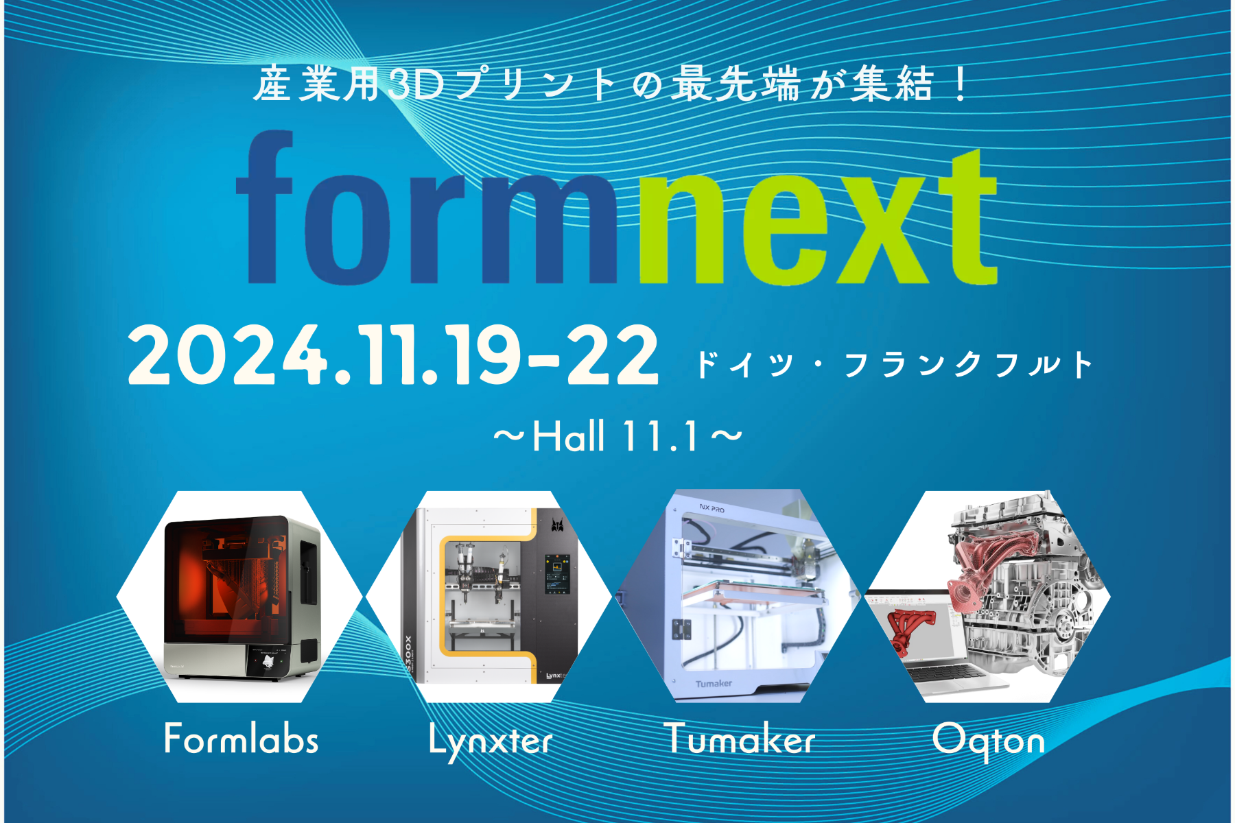 INNERRAUM I31 FUNCASE 3Dプリントされたパッケージ