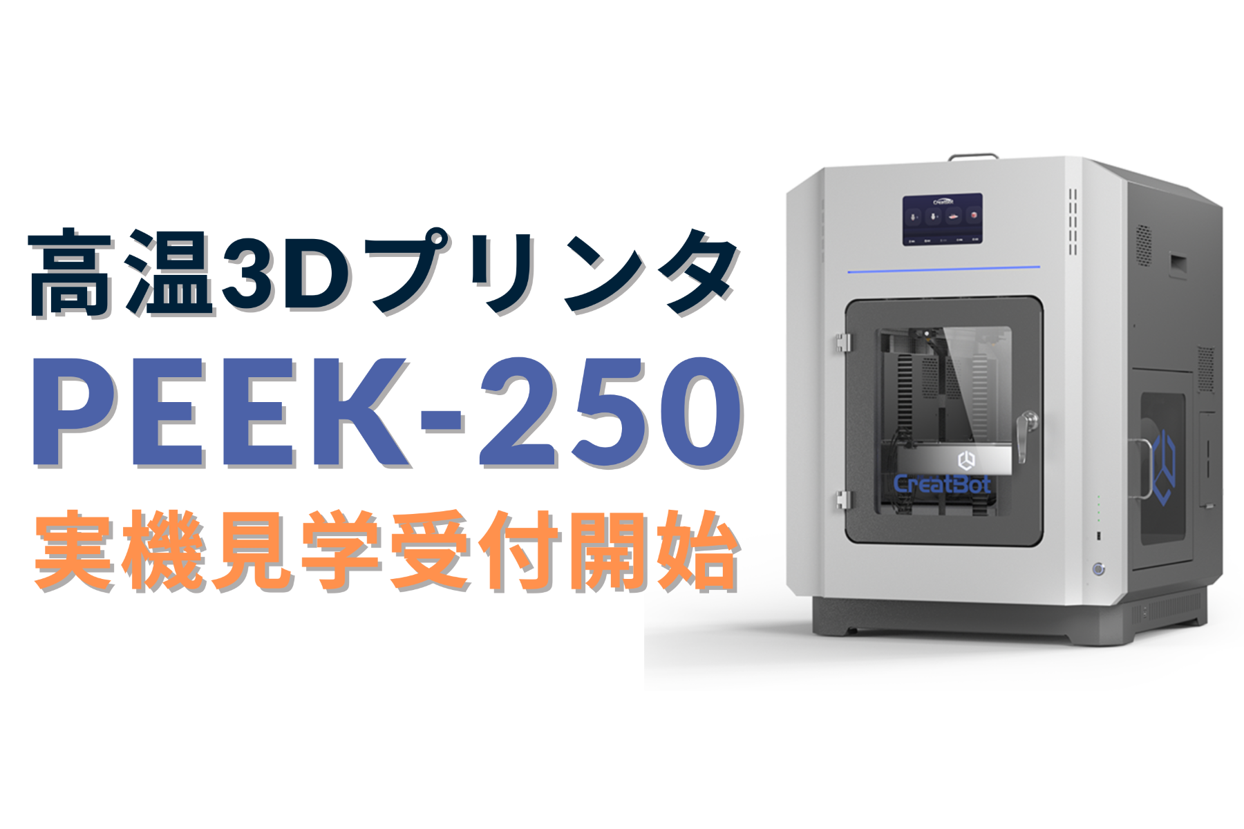 Crea ROBO プリンター Crea ROBO プリンター Xyron XRN510 Creative