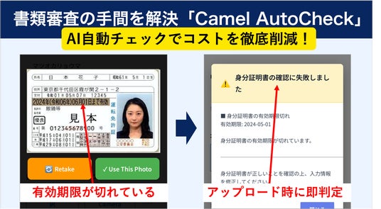 画像が削除されました