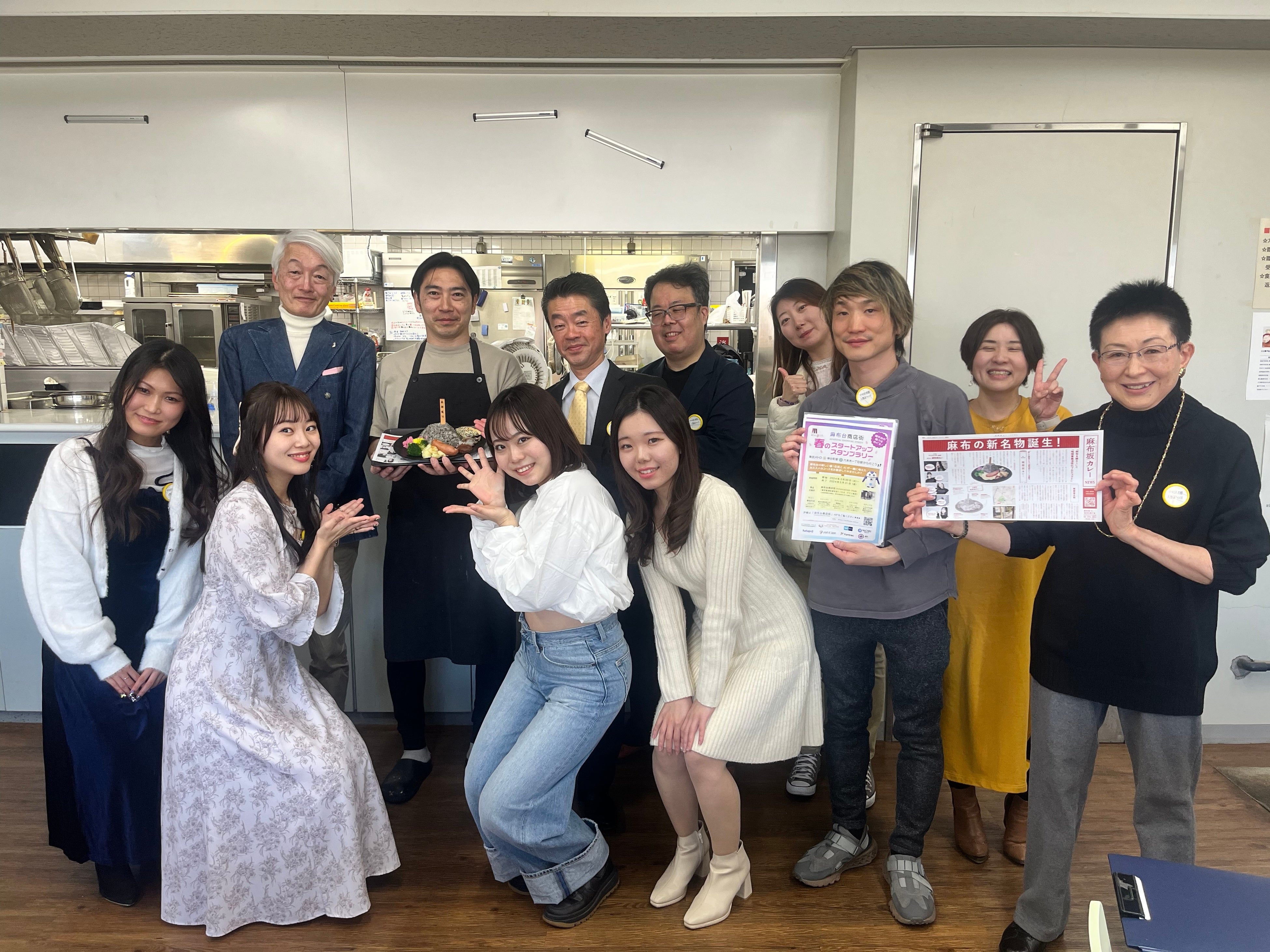 麻布る縁さ～＆AZABUアンバサダーと区民の方々