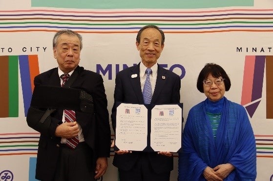 オンラインでの締結式の様子