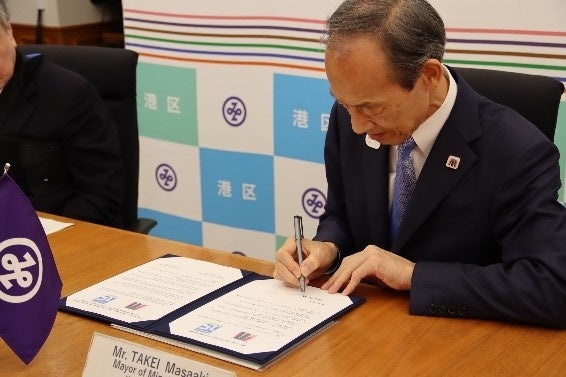 オンラインでの締結式の様子