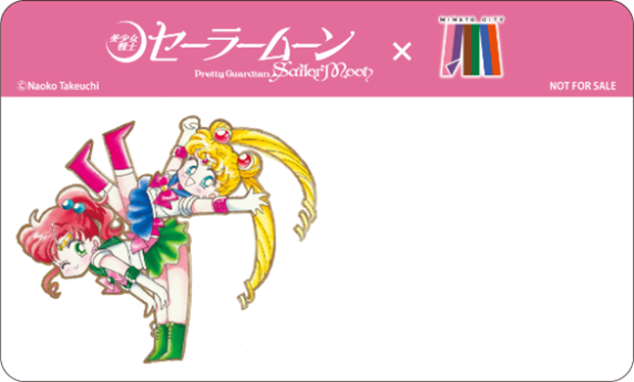 セーラームーン　専用ページ 区内を巡ってクリアカードを集めよう！『美少女戦士セーラームーン