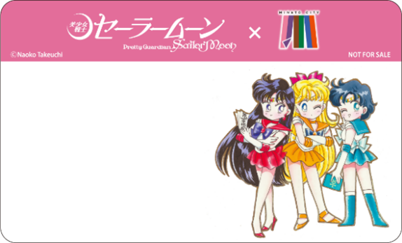 区内を巡ってクリアカードを集めよう！『美少女戦士セーラームーン