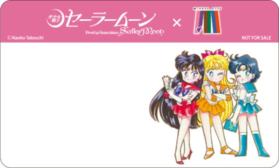 区内を巡ってクリアカードを集めよう!『美少女戦士セーラームーン 区内を巡ってクリアカードを集めよう!『美少女戦士セーラームーン