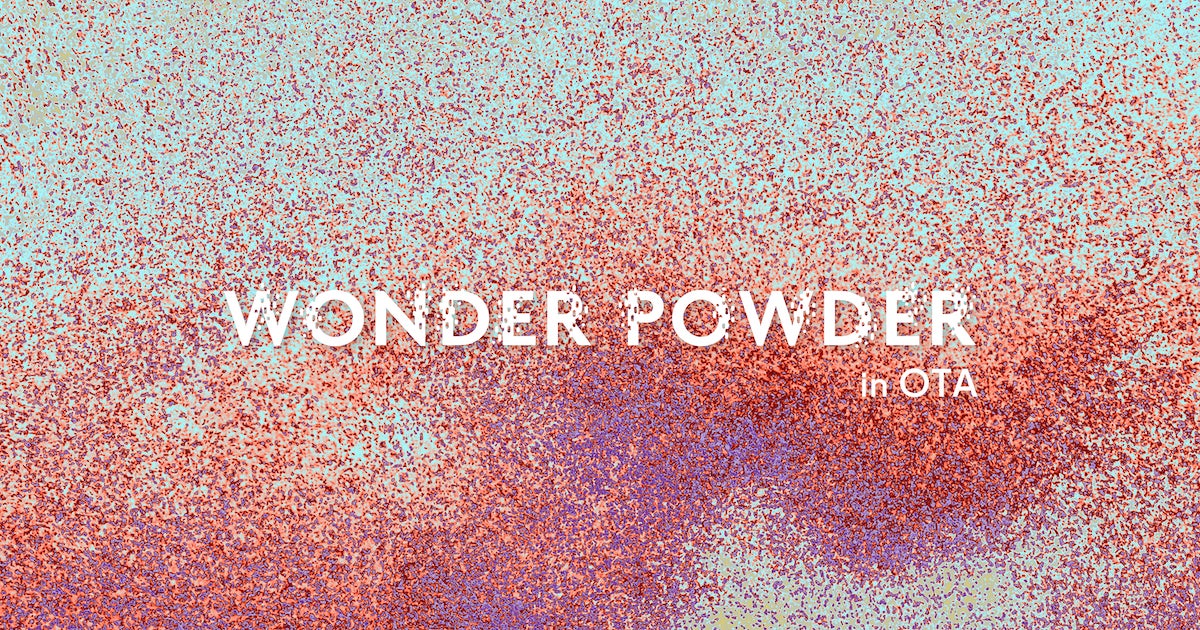 【we+】粉末の美しさから大田区の魅力を体感する『WONDER POWDER in OTA』 2024年11月1日(金)よりHANEDA ...