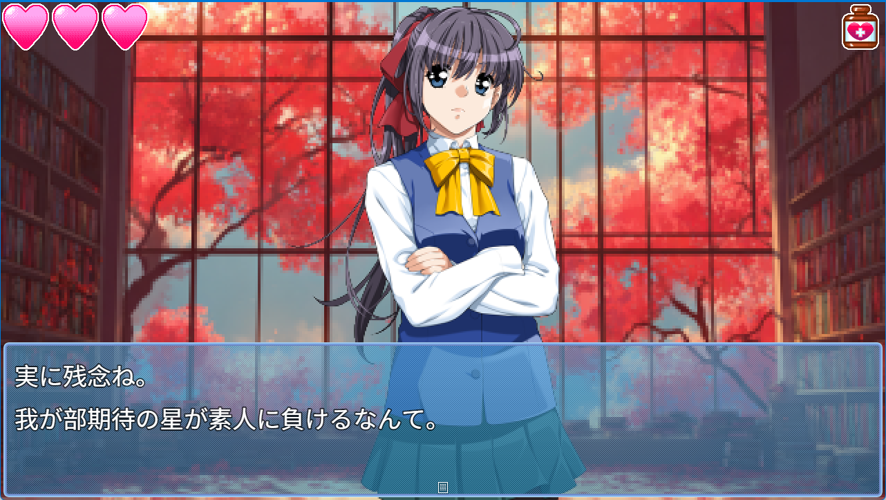 WorldMap パブリッシングタイトルサイコホラーアドベンチャー『H9