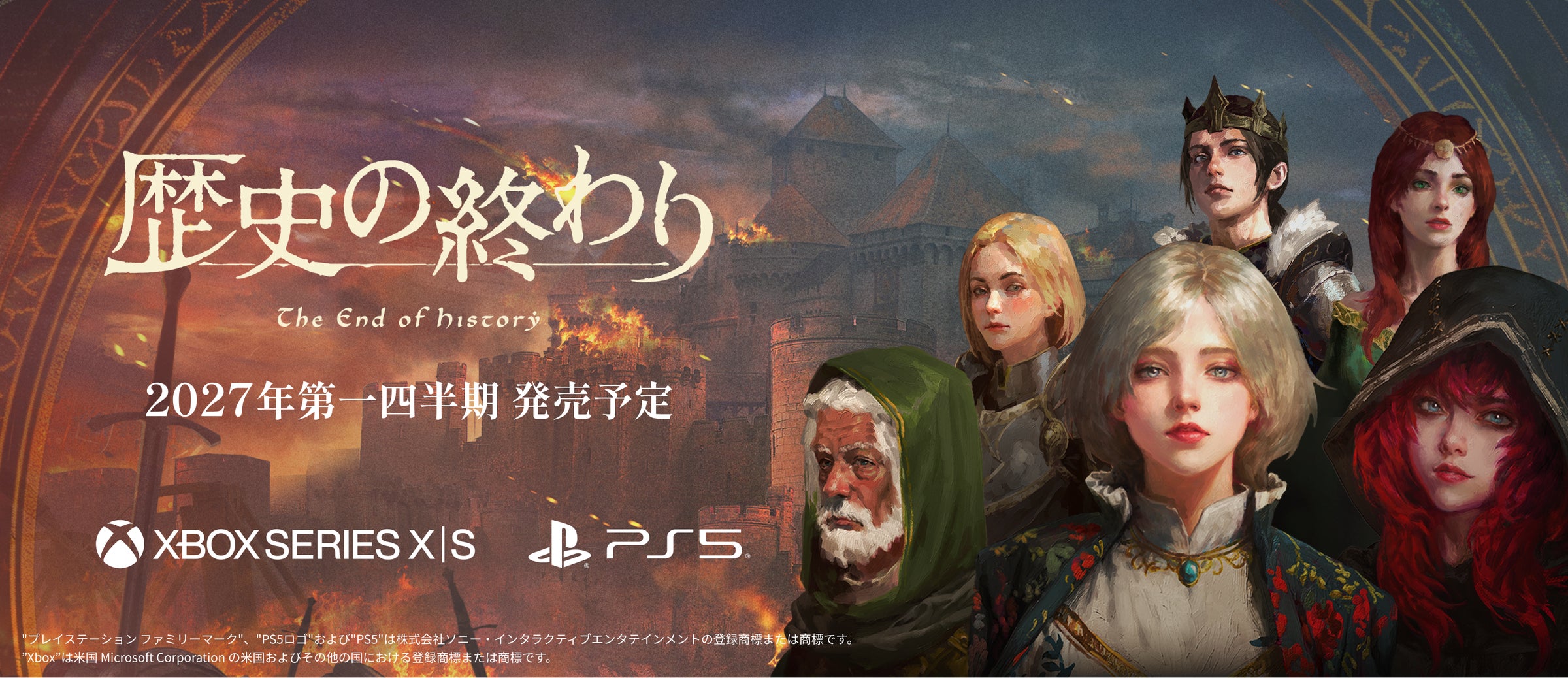 PS5/Xbox『歴史の終わり』2027年1Q発売決定!自らの意思で進む世界 PS5/Xbox『歴史の終わり』2027年1Q発売決定!自らの意思で進む世界