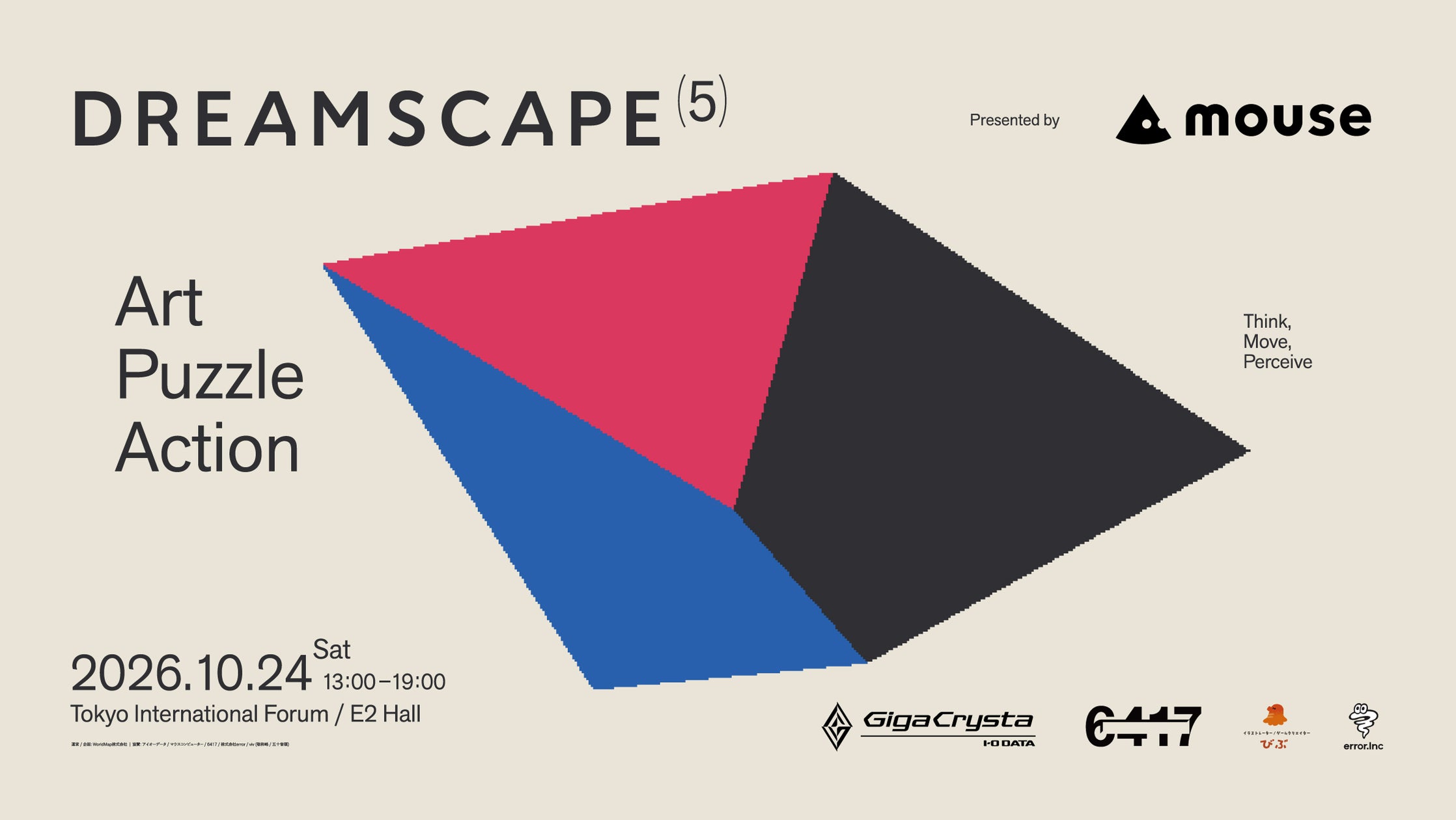 インディーゲーム146作品が集結!DREAMSCAPE5、東京国際フォーラムで10/24開催 インディーゲーム146作品が集結!DREAMSCAPE5、東京国際フォーラムで10/24開催