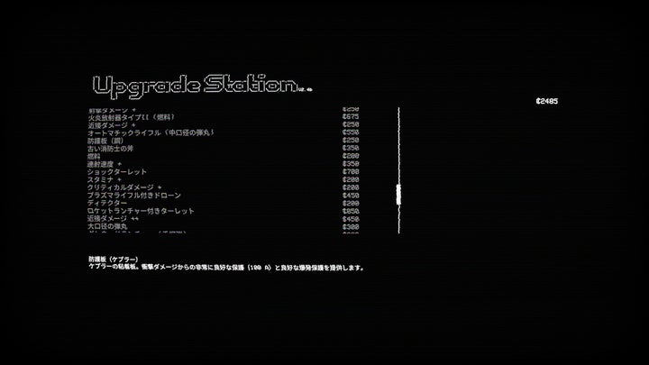 『EMPTY SHELL』: 恐怖の施設での生存戦!Nintendo Switchで体験せよ! 『EMPTY SHELL』: 恐怖の施設での生存戦!Nintendo Switchで体験せよ!