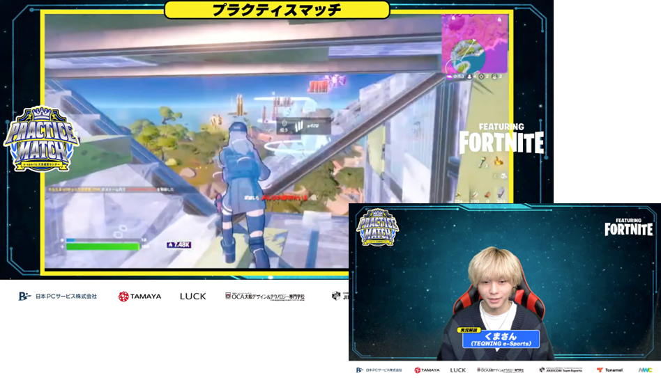 前回大会の様子 　業界で活躍するプロが解説