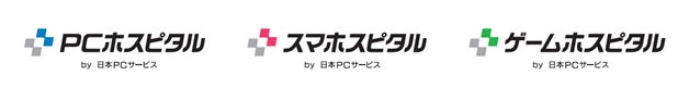 デジタルホスピタルブランドとして、グループのブランドロゴを刷新