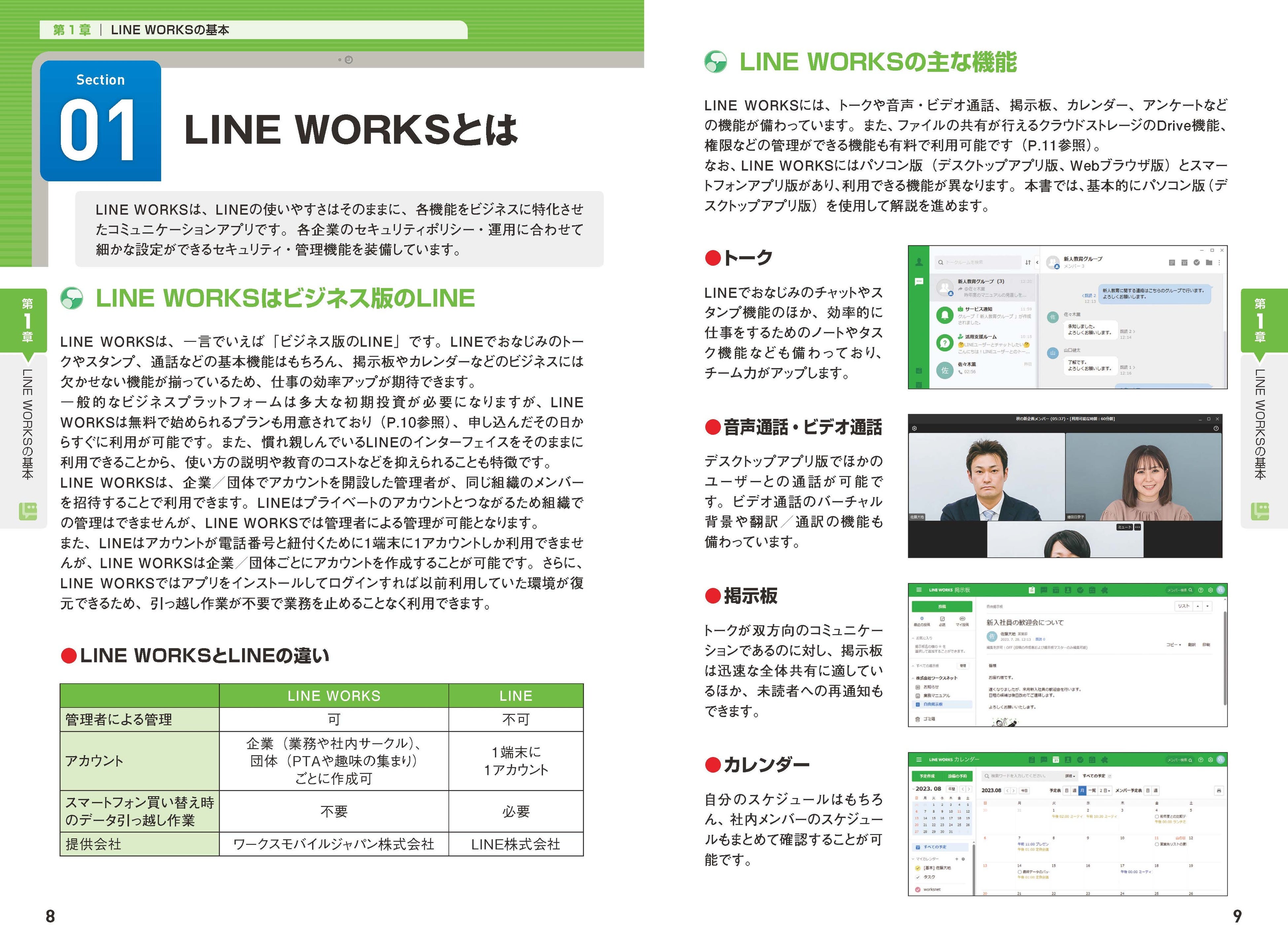 サンプルページ