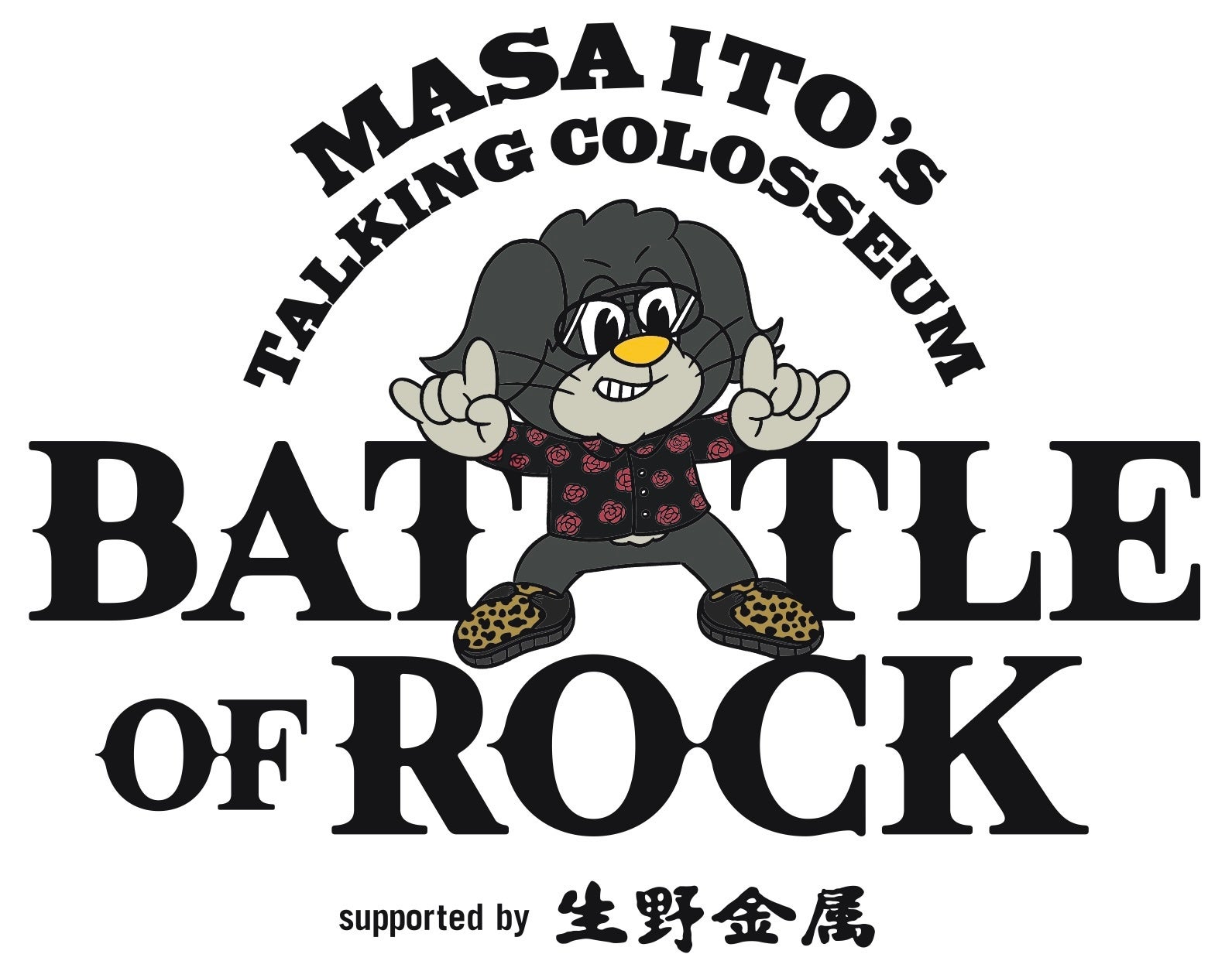 TMG の松本孝弘（B’z）、ジャック・ブレイズ（Night Ranger）、エリック・マーティン（MR.BIG）ら盟友たちが一堂に登場！伊藤政則の DJ デビュー50 周年記念イベントが開催！