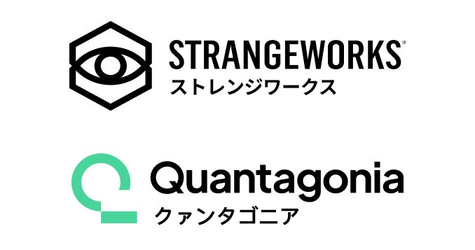 米国の量子企業StrangeworksがQuantagoniaを買収し、応用AI、最適化、量子コンピューティング分野でのリーディング企業を ...
