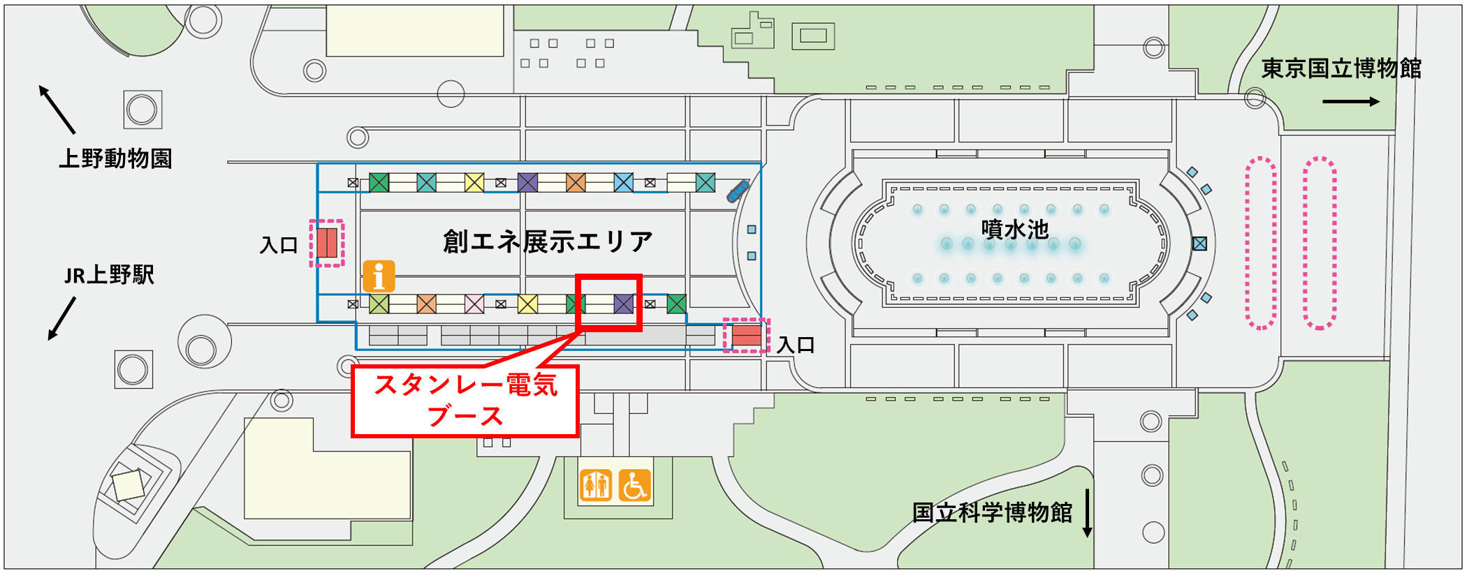 スタンレー電気、「創エネ・あかりパーク2025」に出展