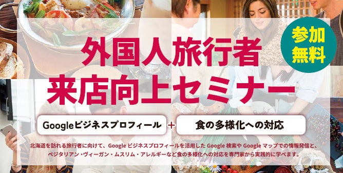 【ダーワ・悠洛 京都】漆黒のスワンが舞い降りる「BERRY MERRY CHRISTMAS “CHOCOLATE AFTERNOON TEA”」12月4日より開催