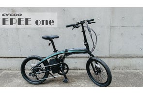 BAA取得◎幼児2人同乗可能】前後子乗せ対応の電動アシスト自転車 BAA取得◎幼児2人同乗可能】前後子乗せ対応の電動アシスト自転車