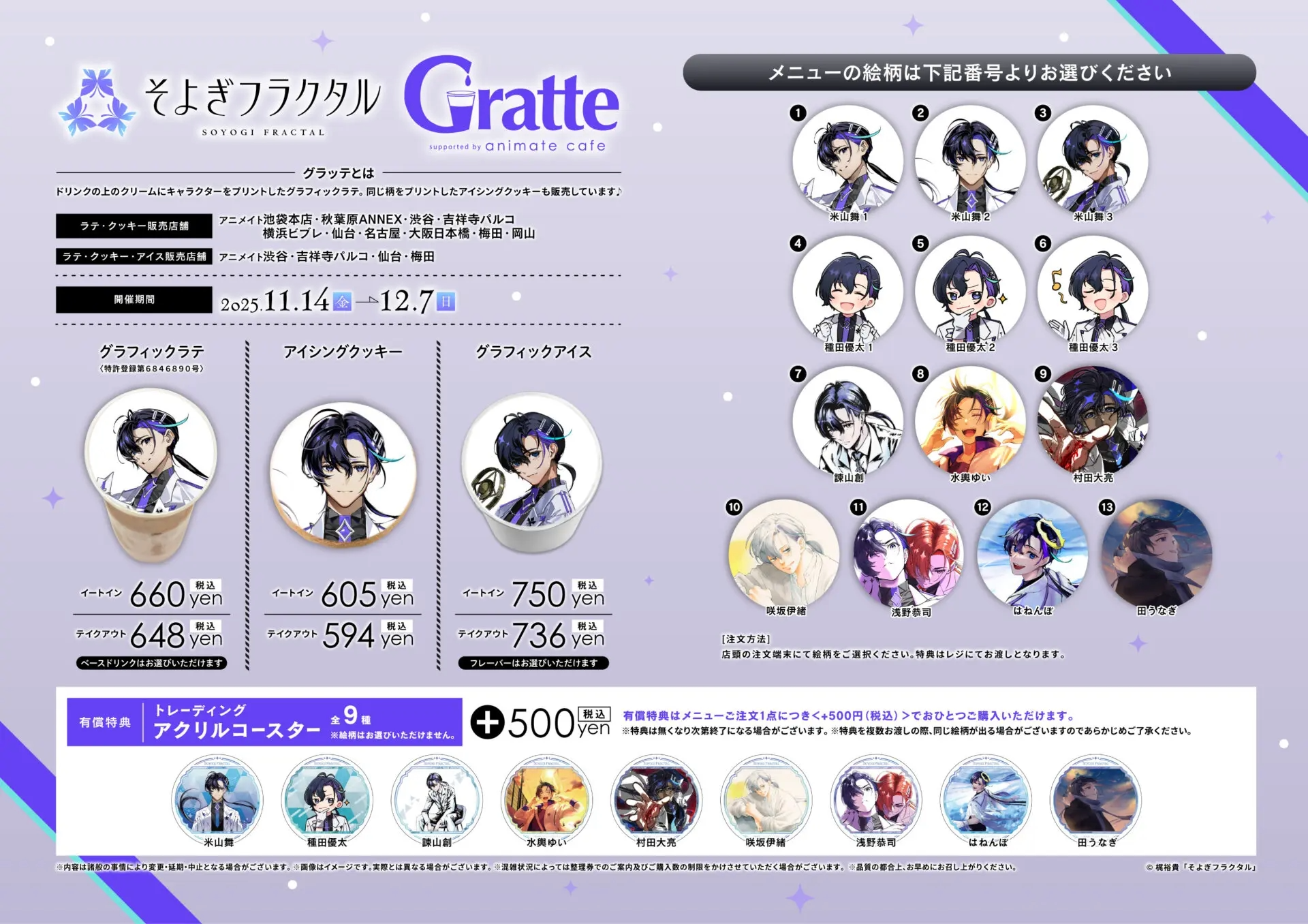 よるこオーダーページ エクストラパック 第45弾 リユニオン・オーバーブースト！ ｜ Z/X