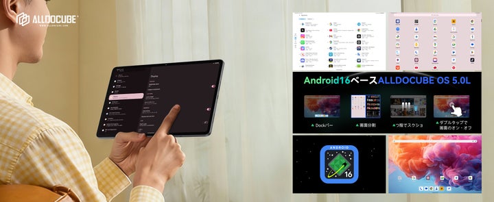 ALLDOCUBE】12.1インチ新型タブレット「iPlay 70 Pad Pro」を発表 ALLDOCUBE】12.1インチ新型タブレット「iPlay 70 Pad Pro」を発表