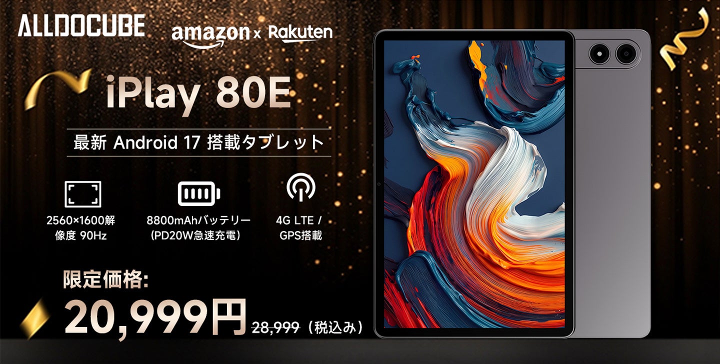 「楽天市場限定!最安値挑戦」Headwolf Titan1 Android16 タブレット 8.8インチ MTK8300 4GLTE simフリー 144Hz 24+256GB 47999円!